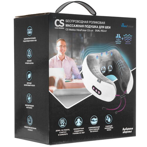 Купить Массажный воротник CS Medica VibraPulsar CS-cr4 DUAL RELAX серый  5027365. Характеристики, отзывы и цены в Донецке