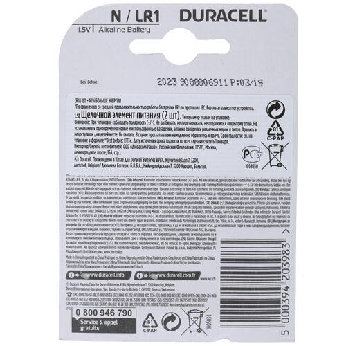 Купить Батарейка Duracell N / N (LR1)  1387083. Характеристики, отзывы и цены в Донецке