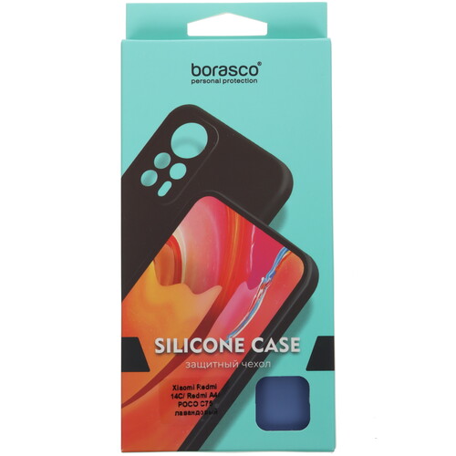 Купить Накладка  BoraSCO Silicone Case для POCO C75/ Xiaomi Redmi 14C/ A3 Pro/ A4 фиолетовый  5606683. Характеристики, отзывы и цены в Донецке