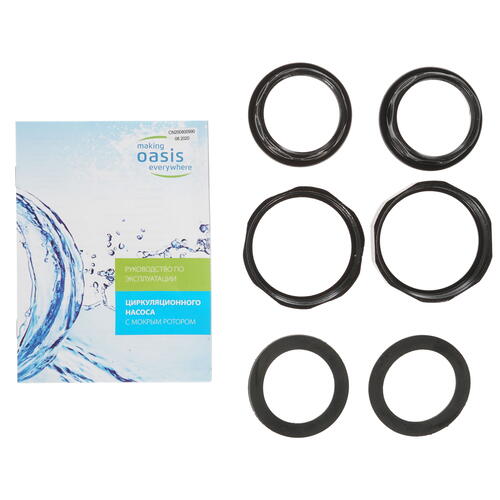 Купить Циркуляционный насос Oasis CB-32/2  5300273. Характеристики, отзывы и цены в Донецке