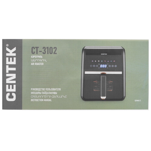 Купить Аэрогриль Centek CT-3102 черный  9170727. Характеристики, отзывы и цены в Донецке