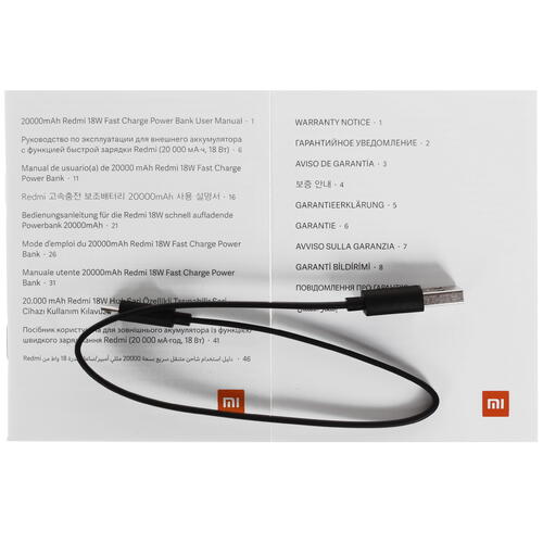 Купить Портативный аккумулятор Xiaomi Redmi Fast Charge Power Bank черный  1630318. Характеристики, отзывы и цены в Донецке