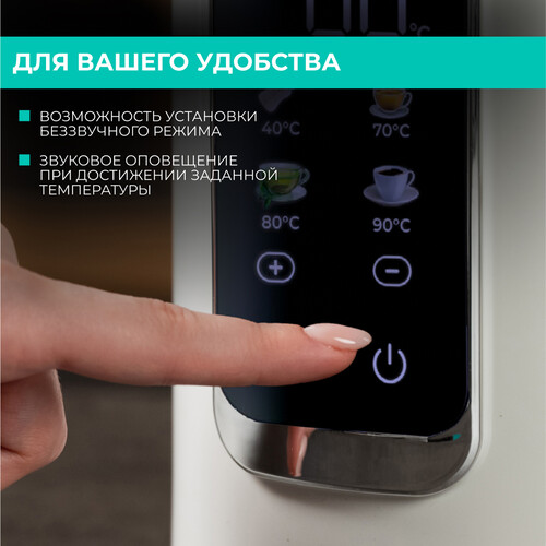 Купить Электрочайник Timberk T-EK21S05 белый  9203291. Характеристики, отзывы и цены в Донецке