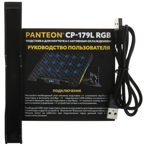 Купить Охлаждающая подставка PANTEON CP-179L черный  9271782. Характеристики, отзывы и цены в Донецке