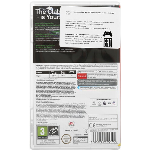 Купить Игра EA Sports FC 26 (Switch)  5638166. Характеристики, отзывы и цены в Донецке