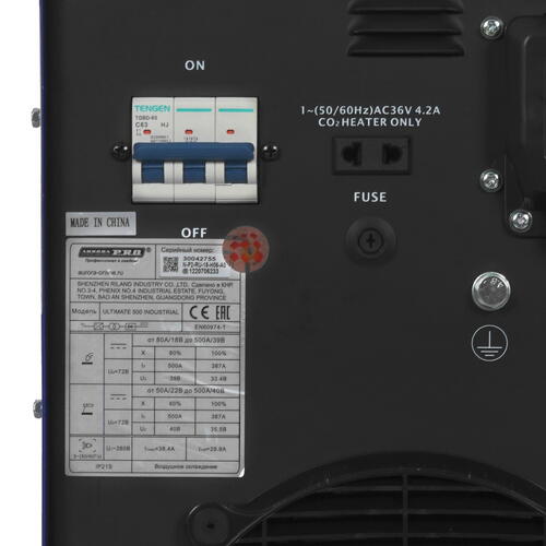 Купить Сварочный аппарат Aurora PRO ULTIMATE 500 INDUSTRIAL  5315565. Характеристики, отзывы и цены в Донецке