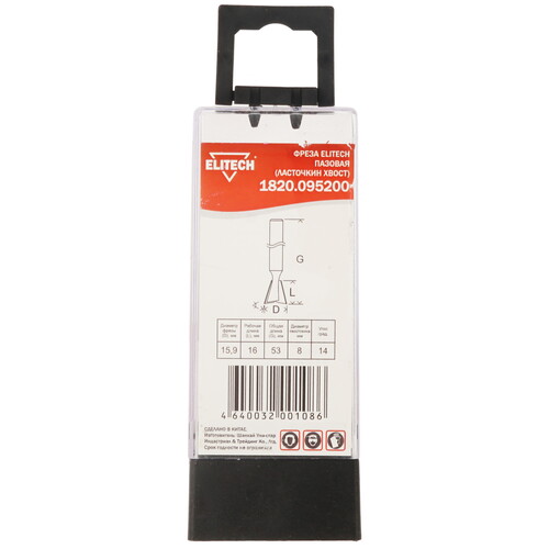 Купить Фреза ELITECH 1820.095200  9187571. Характеристики, отзывы и цены в Донецке