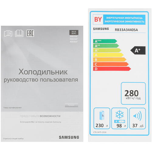 Купить Холодильник с морозильником   Samsung RB33A3440SA серебристый  5067536. Характеристики, отзывы и цены в Донецке