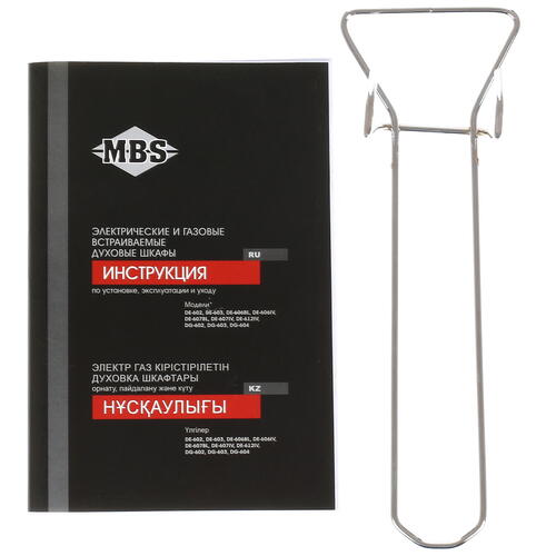 Купить Газовый духовой шкаф MBS DG-602  8129952. Характеристики, отзывы и цены в Донецке