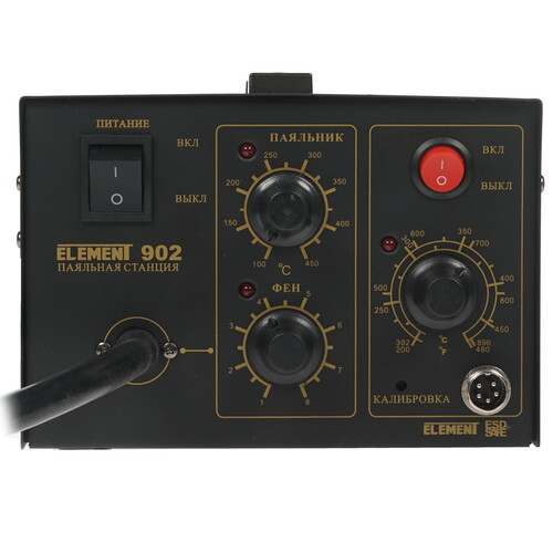 Купить Паяльная станция ELEMENT 902  8105950. Характеристики, отзывы и цены в Донецке
