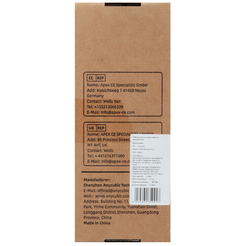 Купить Фотополимерная смола Anycubic ABS-Like Resin Pro 2  5482575. Характеристики, отзывы и цены в Донецке