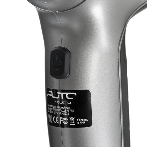 Купить Пылесос   ручной QUMO VaccoPM 7AU  серый  9085888. Характеристики, отзывы и цены в Донецке