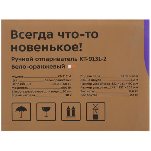 Купить Отпариватель Kitfort КТ-9131-2 белый  9043979. Характеристики, отзывы и цены в Донецке
