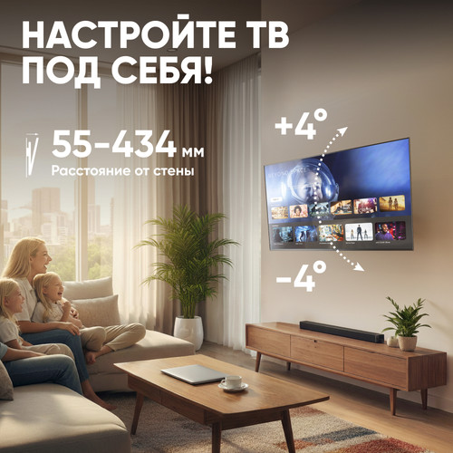 Купить Кронштейн для ТВ ONKRON M6L-B черный  5681041. Характеристики, отзывы и цены в Донецке