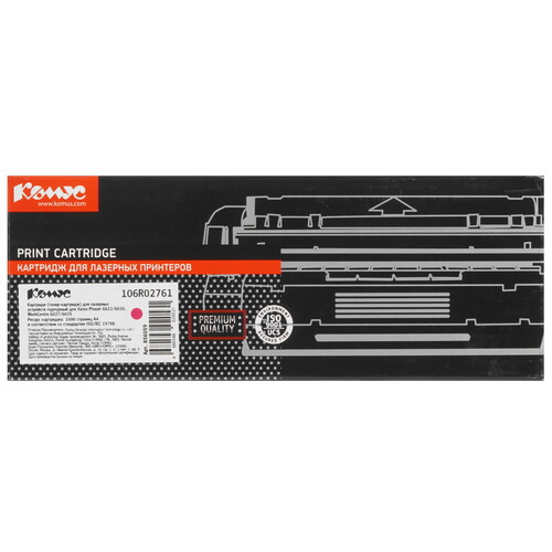 Купить Картридж лазерный Комус 106R02761 пурпурный, с чипом  9141660. Характеристики, отзывы и цены в Донецке