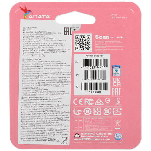 Купить Память USB Flash 512 ГБ ADATA UV150 [AUV150-512G-RBK]  5450263. Характеристики, отзывы и цены в Донецке