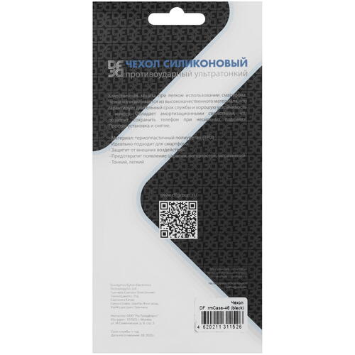 Купить Накладка  DF для realme 12 5G черный  5456152. Характеристики, отзывы и цены в Донецке