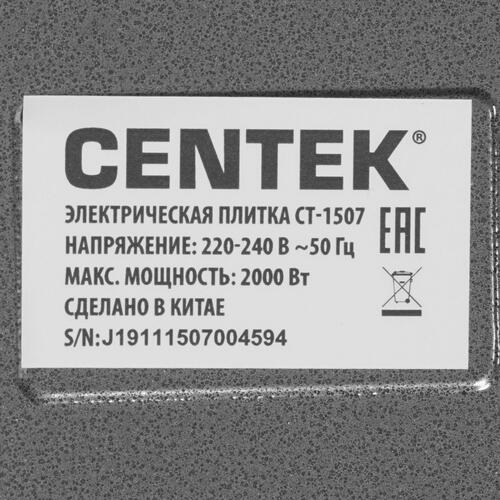 Купить Плита компактная электрическая Centek CT-1507 коричневый  8164597. Характеристики, отзывы и цены в Донецке