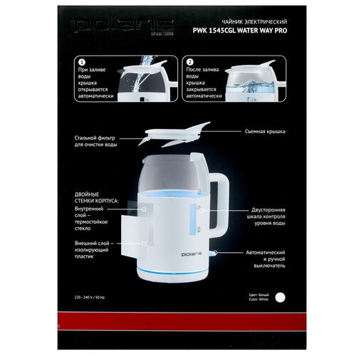 Купить Электрочайник Polaris PWK 1545 CGL Water Way Pro белый  9901077. Характеристики, отзывы и цены в Донецке