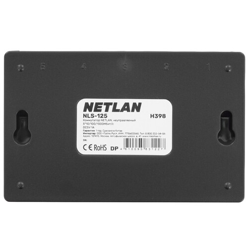 Купить Коммутатор NETLAN NLS-125  9268543. Характеристики, отзывы и цены в Донецке