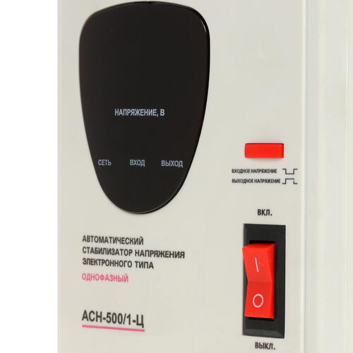 Купить Стабилизатор напряжения Rexant AСН-500/1-Ц  8196119. Характеристики, отзывы и цены в Донецке