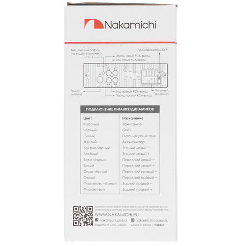Купить Автопроигрыватель Nakamichi NQ513BG  9975709. Характеристики, отзывы и цены в Донецке