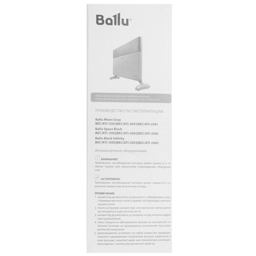 Купить Конвектор Ballu Apollo digital INVERTER BEC/ATI-2501  5352363. Характеристики, отзывы и цены в Донецке