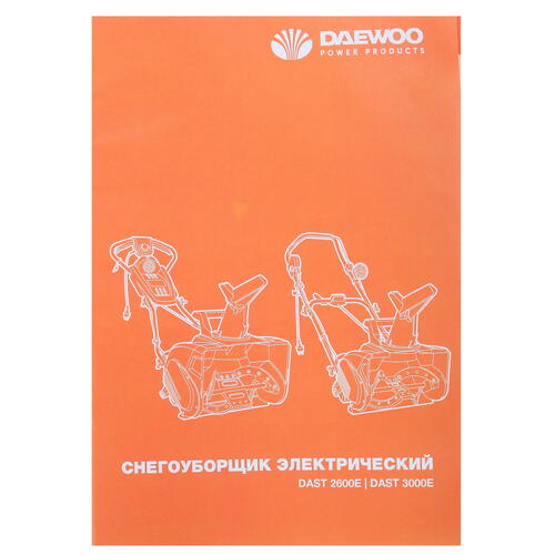 Купить Снегоуборщик электрический Daewoo DAST 3000E  1091161. Характеристики, отзывы и цены в Донецке