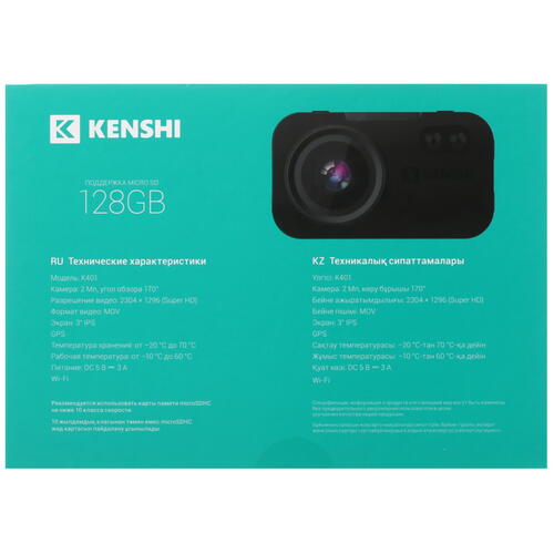 Купить Видеорегистратор Kenshi K401  5415950. Характеристики, отзывы и цены в Донецке