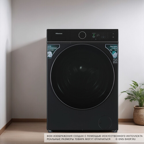 Купить Стиральная машина Hisense WF5I8043BBF черный  9281358. Характеристики, отзывы и цены в Донецке