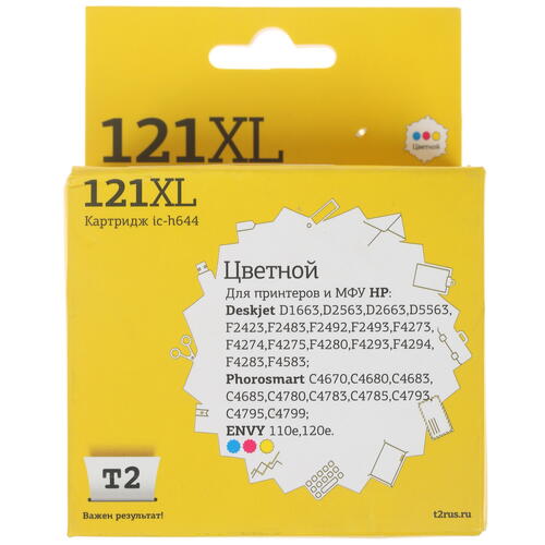 Купить Картридж T2 IC-H644 многоцветный  7942021. Характеристики, отзывы и цены в Донецке