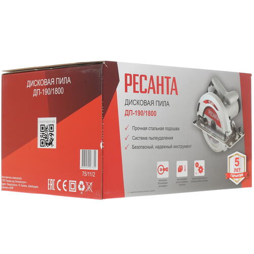 Купить Пила дисковая Ресанта ДП-190/1800  8160102. Характеристики, отзывы и цены в Донецке