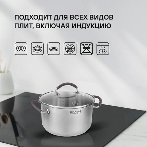 Купить Кастрюля Rondell Akzent RDS-1389 5.1 л 24 см серебристый  9309600. Характеристики, отзывы и цены в Донецке