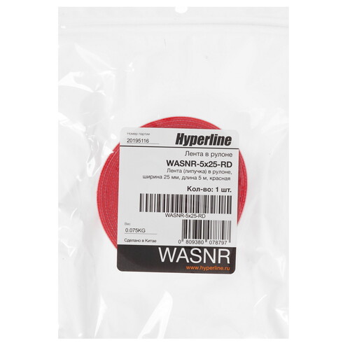 Купить Лента-липучка Hyperline [WASNR-5x25-RD]  4716960. Характеристики, отзывы и цены в Донецке