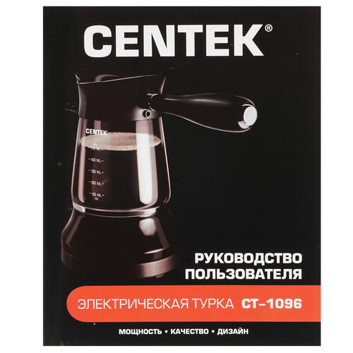 Купить Электрическая турка Centek CT-1096 черный  8171914. Характеристики, отзывы и цены в Донецке