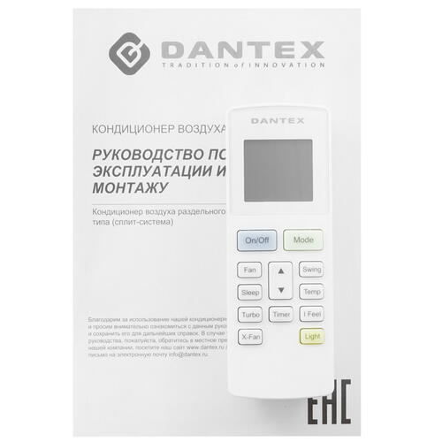 Купить Кондиционер настенный сплит-система Dantex RK-28SAG/RK-28SAGE белый  9986578. Характеристики, отзывы и цены в Донецке