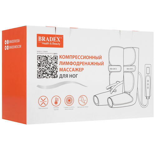 Купить Массажер компрессионный Bradex KZ 1166 серый  9005398. Характеристики, отзывы и цены в Донецке