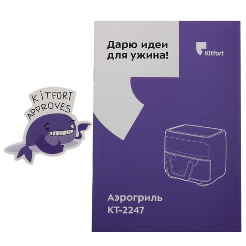 Купить Аэрогриль Kitfort КТ-2247 серебристый  9933248. Характеристики, отзывы и цены в Донецке