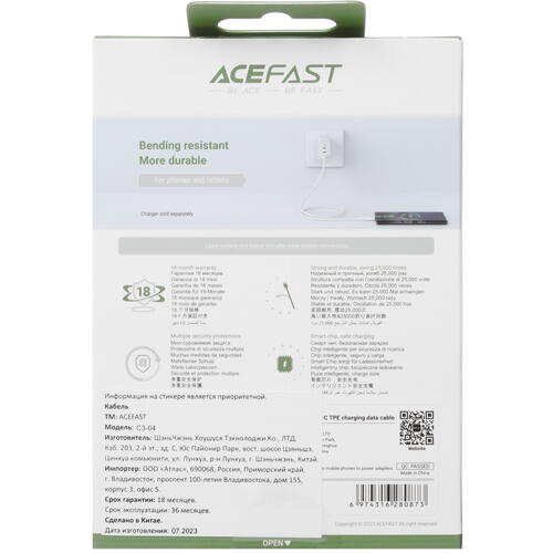 Купить Кабель круглый ACEFAST USB Type-C - USB 2.0 Type-A белый 1.2 м  5415426. Характеристики, отзывы и цены в Донецке