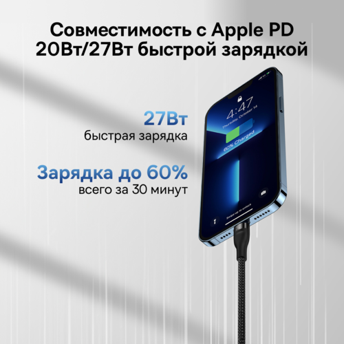 Купить Кабель круглый Baseus Lightning 8-pin, micro USB, USB Type-C - USB Type-C черный 1.5 м  9167181. Характеристики, отзывы и цены в Донецке