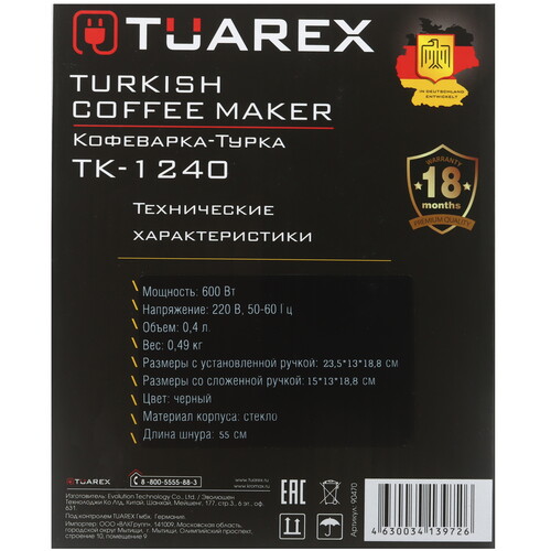 Купить Электрическая турка Tuarex TK-1240 черный  9081209. Характеристики, отзывы и цены в Донецке