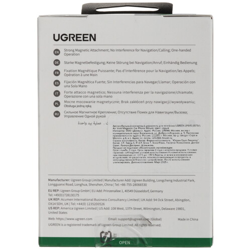 Купить Держатель автомобильный Ugreen LP845 серый  9283044. Характеристики, отзывы и цены в Донецке