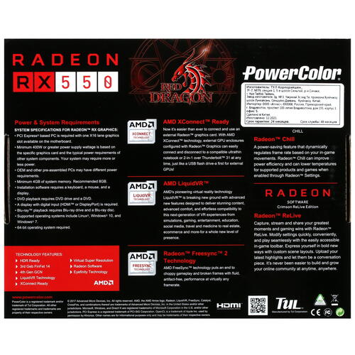 Купить Видеокарта PowerColor AMD Radeon 550  4892803. Характеристики, отзывы и цены в Донецке