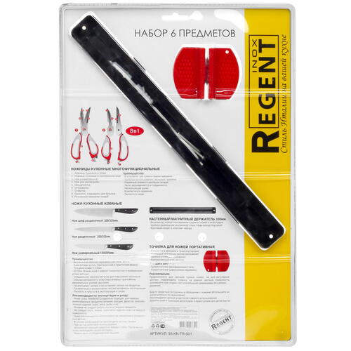Купить Набор ножей Regent inox TRAMONTO 93-KN-TR-S01.1  5435505. Характеристики, отзывы и цены в Донецке