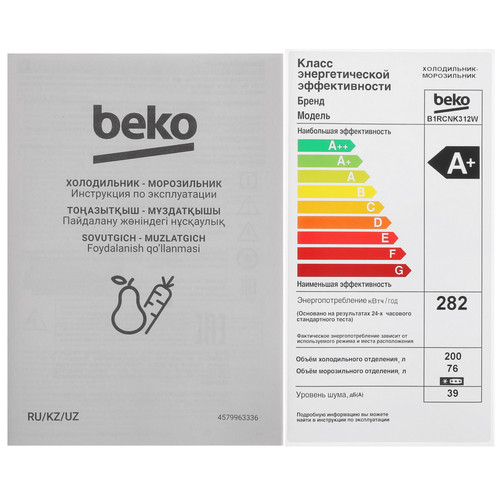 Купить Холодильник с морозильником   Beko B1RCNK312W белый  5449131. Характеристики, отзывы и цены в Донецке