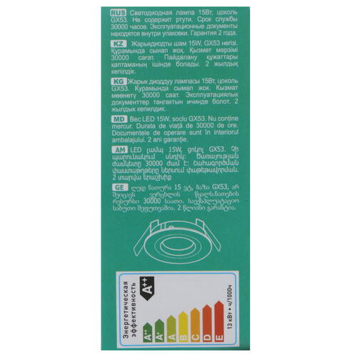 Купить Лампа светодиодная Camelion LED15-GX53/865/GX53  4831902. Характеристики, отзывы и цены в Донецке