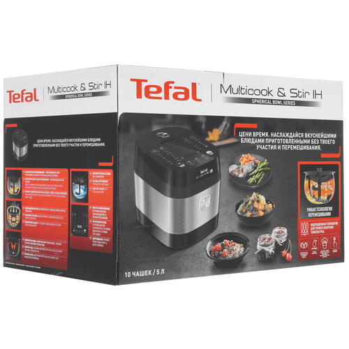 Купить Мультиварка Tefal Multicook&amp  5323279. Характеристики, отзывы и цены в Донецке