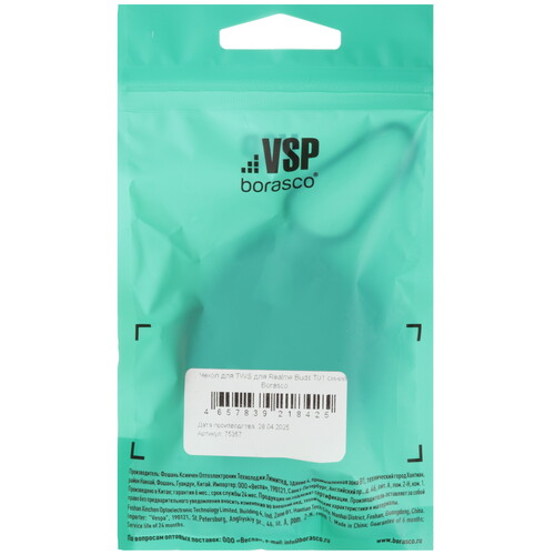 Купить Чехол Borasco для Realme Buds T01, синий  5628741. Характеристики, отзывы и цены в Донецке