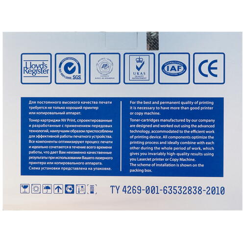 Купить Картридж лазерный NV Print Q6511Х черный, с чипом  0186841. Характеристики, отзывы и цены в Донецке
