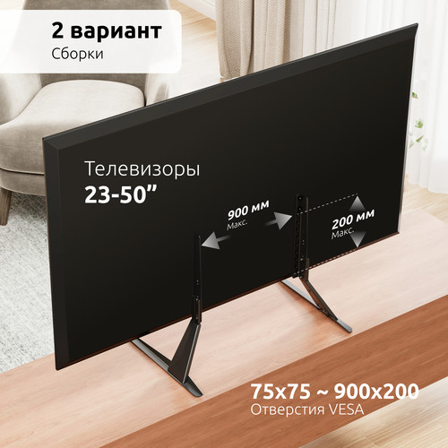 Купить Подставка-ножки UNITEKI SNM003N  9298793. Характеристики, отзывы и цены в Донецке